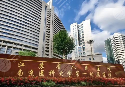 南京自體脂肪豐胸價格需要多少