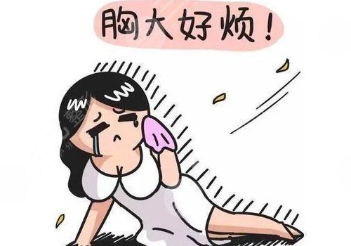 重慶牙祖蒙做胸的囗碑評價怎么樣