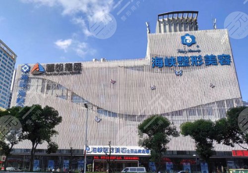 福州海峽林沸騰隆胸多少錢