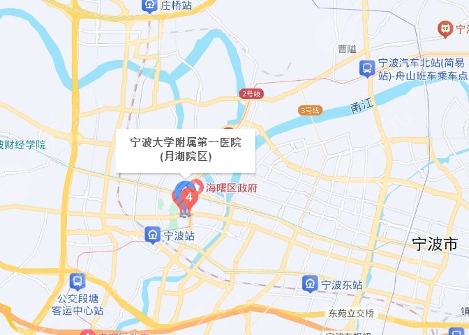 寧波第一醫(yī)院地址