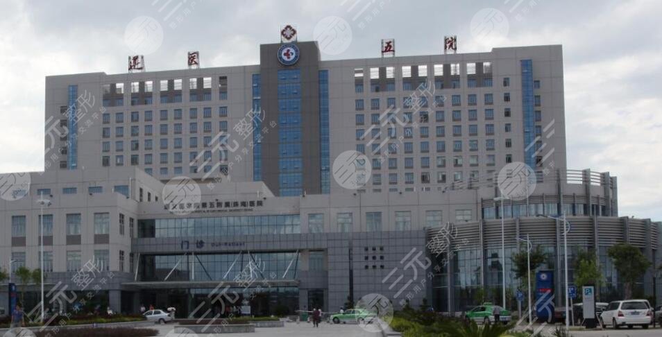 遵義醫(yī)科大學(xué)第五附屬