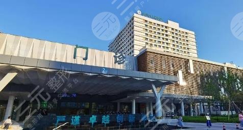 金華市人民醫(yī)