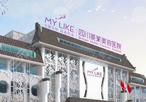 王曾思做吸脂手術(shù)怎么樣