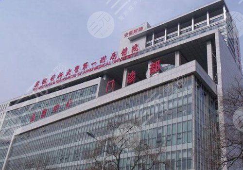 合肥面部填充脂肪哪家醫(yī)院好