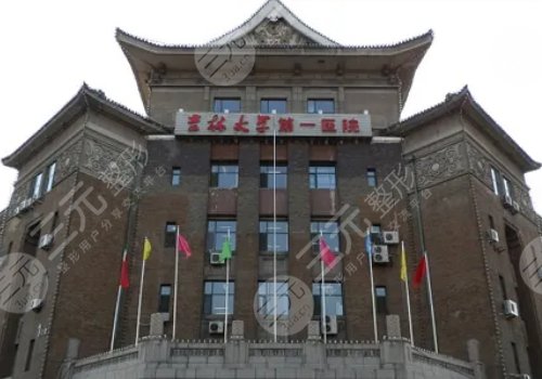 長春自體隆胸醫(yī)院哪家好