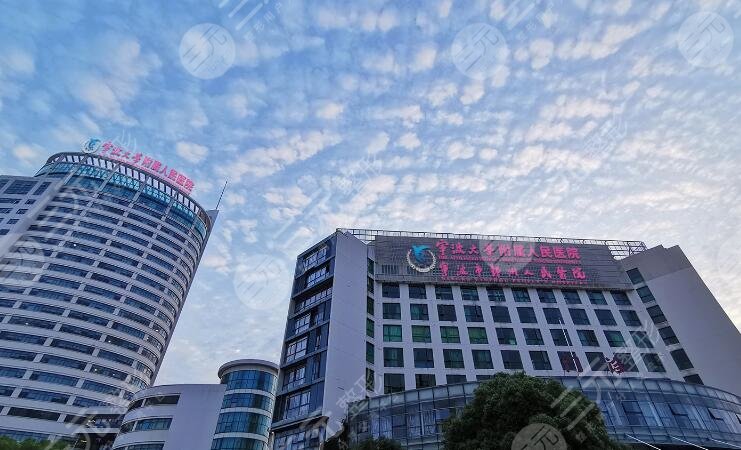 寧波大學附屬人民醫(yī)院