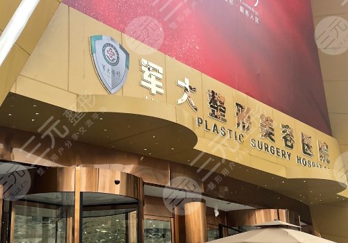 成都面部提升整形醫(yī)院哪家好