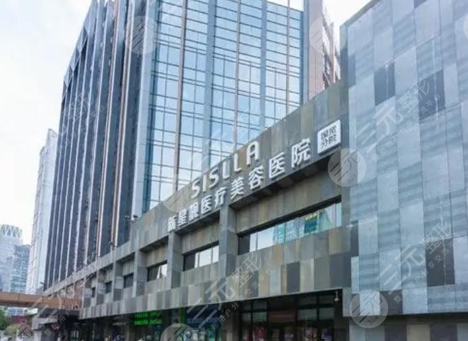 北京新星靚京廣醫(yī)療美容醫(yī)院