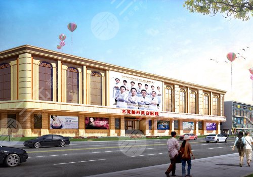 沈陽外輪廓固定醫(yī)院排名