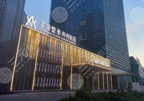 重慶做磨骨改臉的醫(yī)院