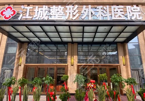 武漢顴骨內(nèi)推醫(yī)院排名前五信息