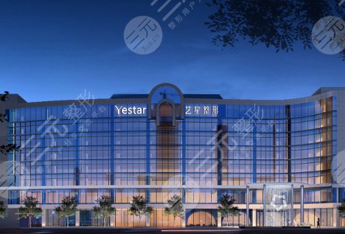 杭州藝星做下巴假體的醫(yī)生