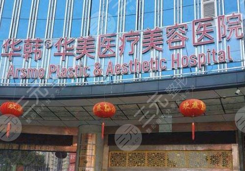 長沙做天使光雕的醫(yī)院