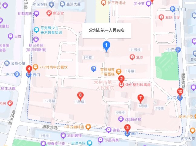 常州第一人民醫(yī)院