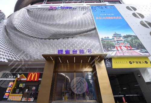 重慶銅雀臺和星榮醫(yī)院哪個好