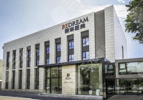 北京薇琳醫(yī)美口碑怎么樣