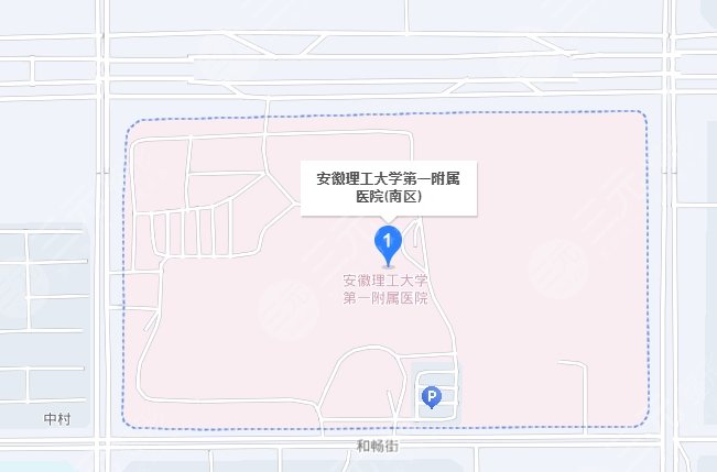 安徽理工大學(xué)第一附屬醫(yī)院地址