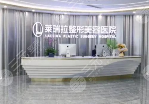 成都萊瑞拉醫(yī)院是渠道醫(yī)院嗎