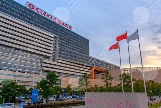 南方醫(yī)科大學(xué)順德醫(yī)院