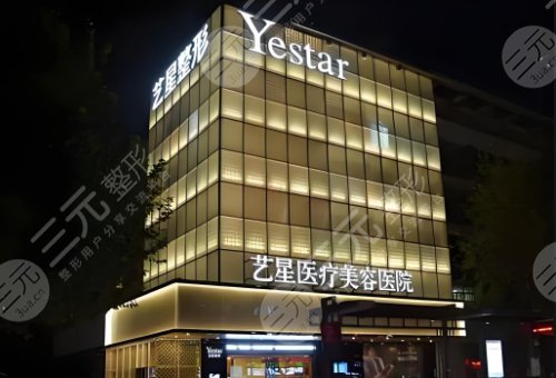 重慶銅雀臺(tái)和藝星哪個(gè)好