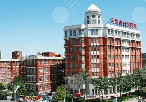 天津矯正牙齒去哪里好