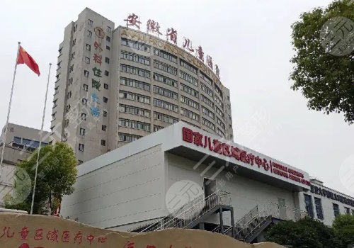 安徽省兒童醫(yī)院口腔科哪個醫(yī)生好