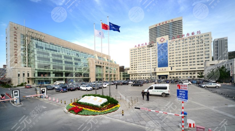 大連醫(yī)大二院