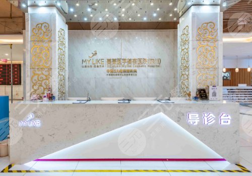 成都美萊和米蘭柏羽哪家醫(yī)院好