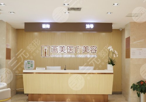 成都畫美和米蘭哪個好