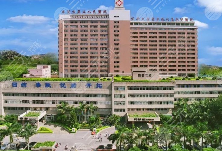 東莞市濱海灣中心醫(yī)院