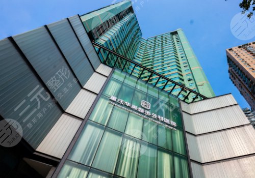 重慶華美整形美容醫(yī)院做鼻子好多錢