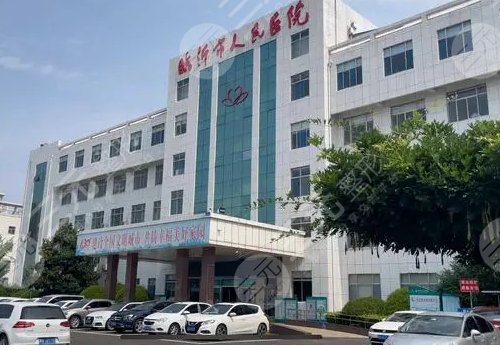 臨沂市人民醫(yī)院牙齒矯正價(jià)格