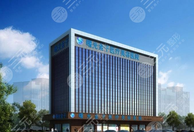 佛山曙光金子醫(yī)學(xué)