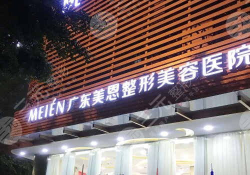 徐威強(qiáng)和沈紹勇磨骨哪個好