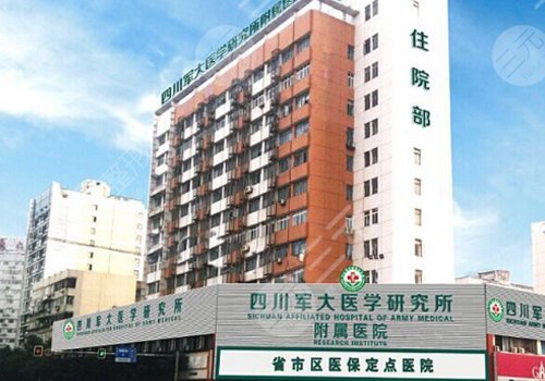 成都軍大雙眼皮價(jià)格