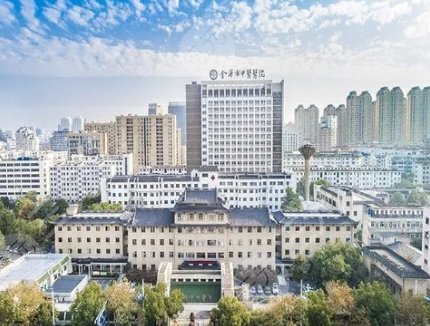 金華市中醫(yī)院