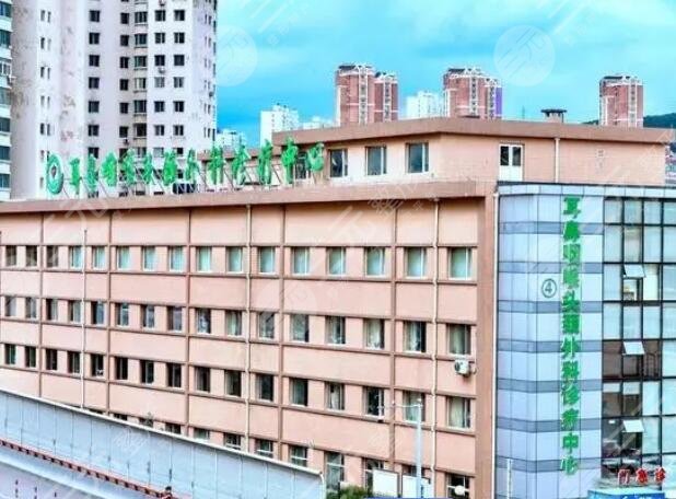 大連理工大學(xué)附屬中心醫(yī)院