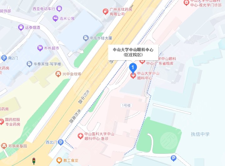中山大學(xué)中山眼科中心眼