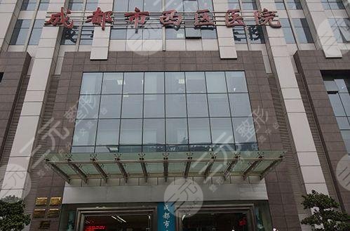 成都西區(qū)醫(yī)院吸脂價(jià)格更新