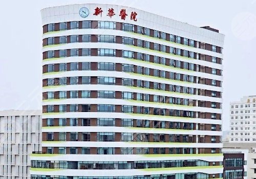 新華醫(yī)院做鼻子好嗎