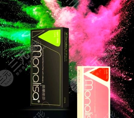 莫娜麗莎玻尿酸