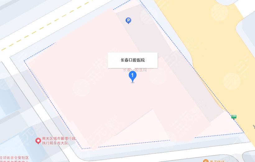 長春市口腔醫(yī)院