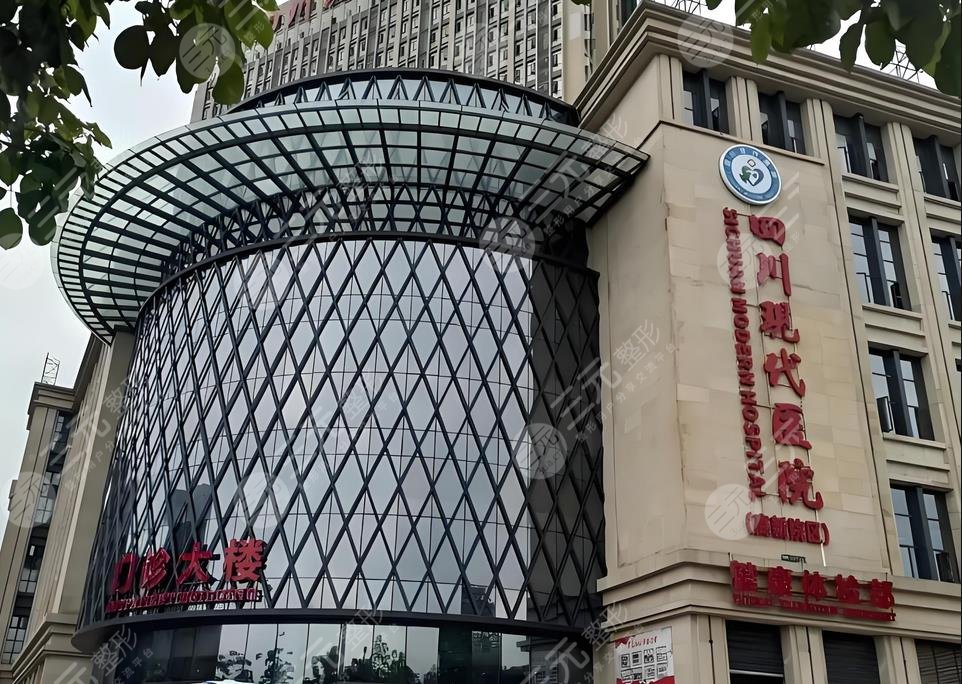 四川現(xiàn)代醫(yī)院隆胸