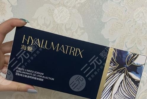 海魅玻尿酸