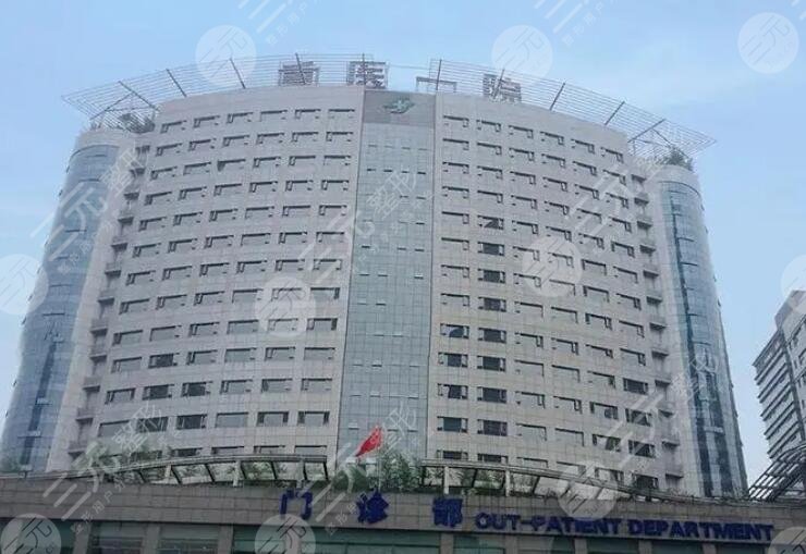 重慶醫(yī)科大學附屬第一醫(yī)院