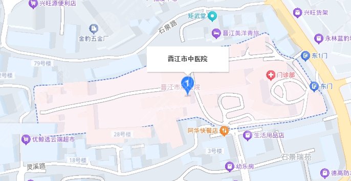 晉江市中醫(yī)院口腔科