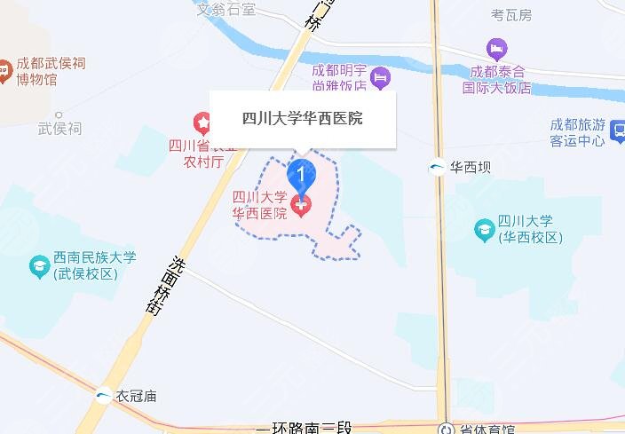 四川大學華西醫(yī)院地址