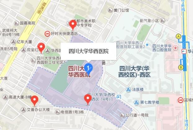成都華西整形醫(yī)院地址