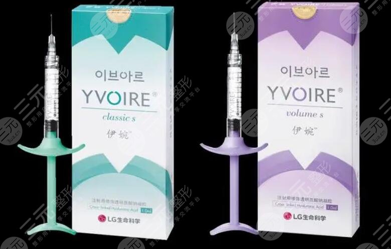 伊婉玻尿酸