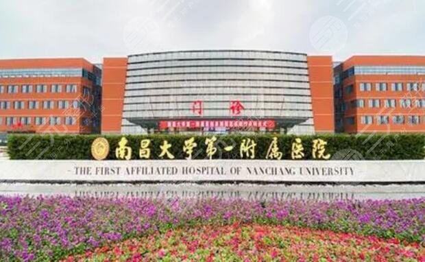 南大一附醫(yī)院